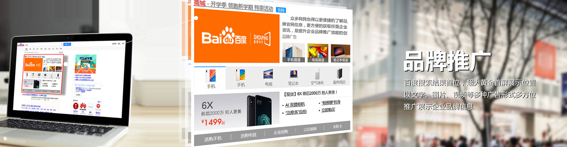 淮滨微信信息流